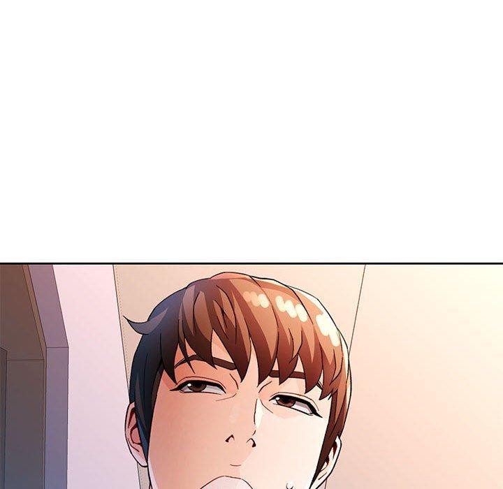 《脱轨关系》漫画 第33話