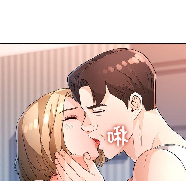 《脱轨关系》漫画 第33話