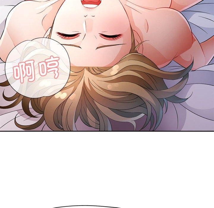 《脱轨关系》漫画 第34話