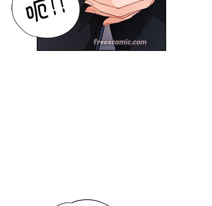 《脱轨关系》漫画 第34話