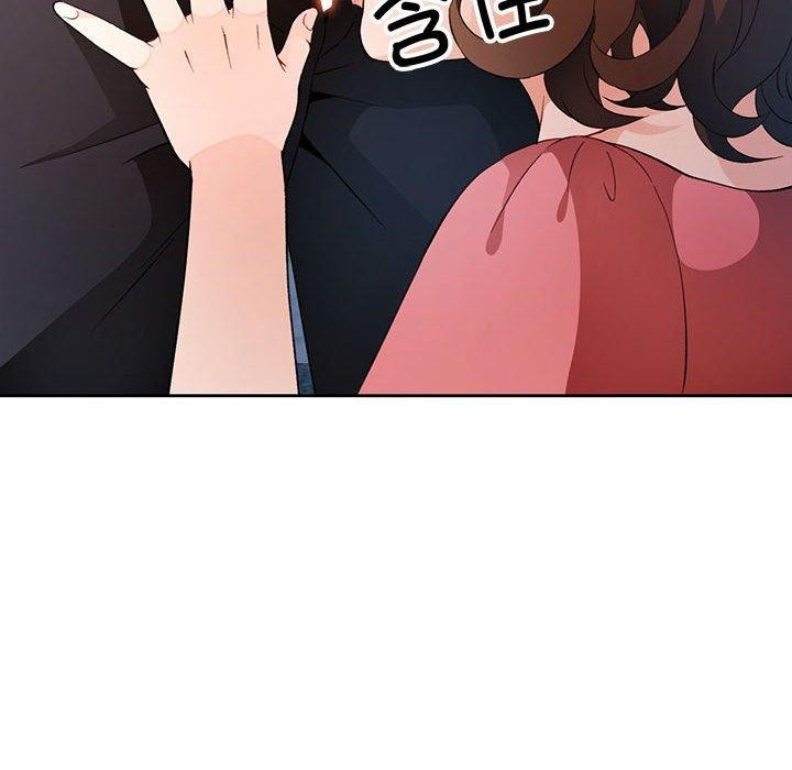 《脱轨关系》漫画 第35話