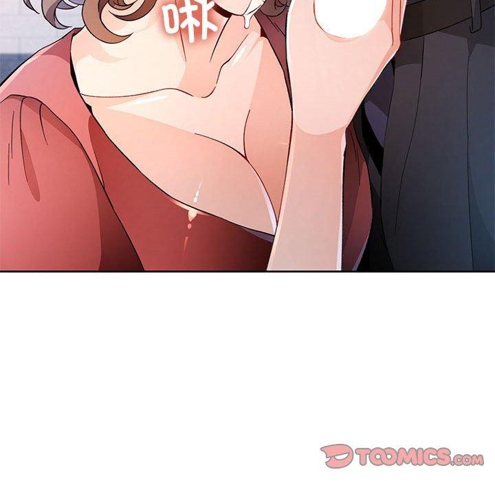 《脱轨关系》漫画 第35話