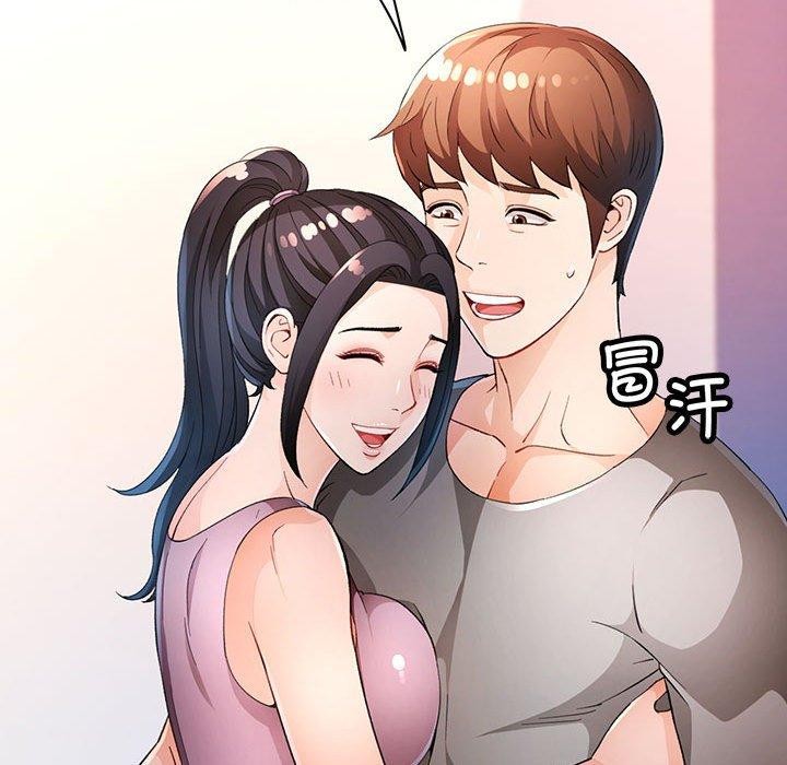《脱轨关系》漫画 第36話