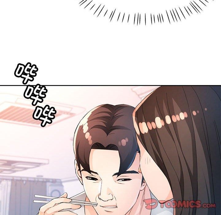 《脱轨关系》漫画 第36話