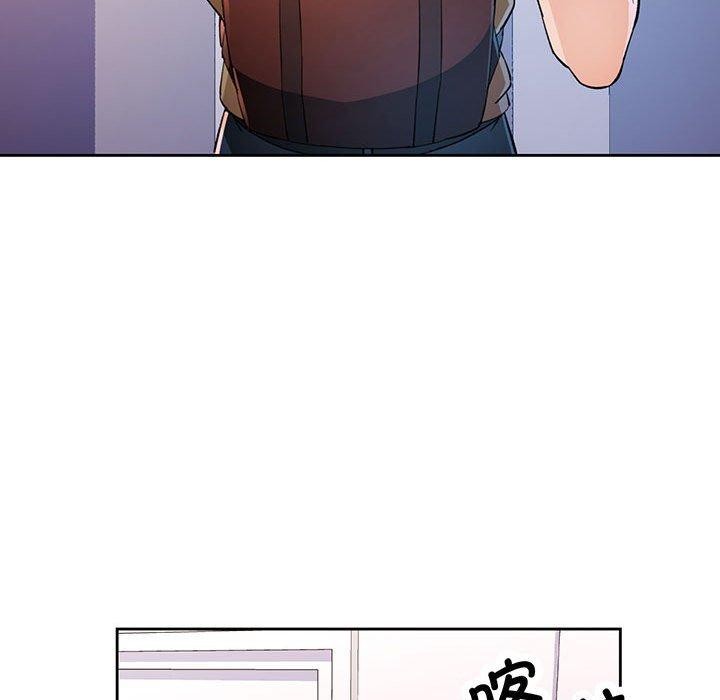 《脱轨关系》漫画 第36話