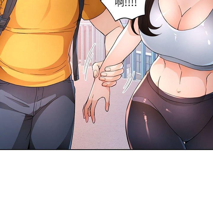 《脱轨关系》漫画 第36話