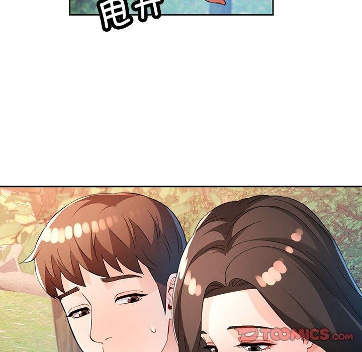 《脱轨关系》漫画 第36話