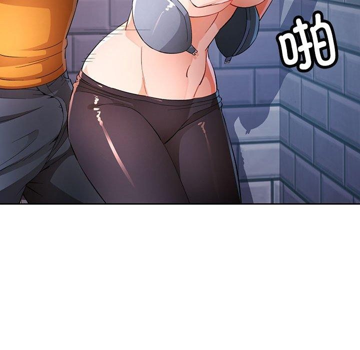 《脱轨关系》漫画 第36話