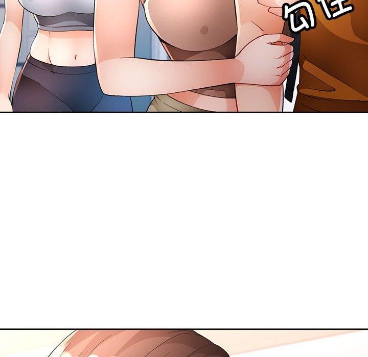 《脱轨关系》漫画 第36話