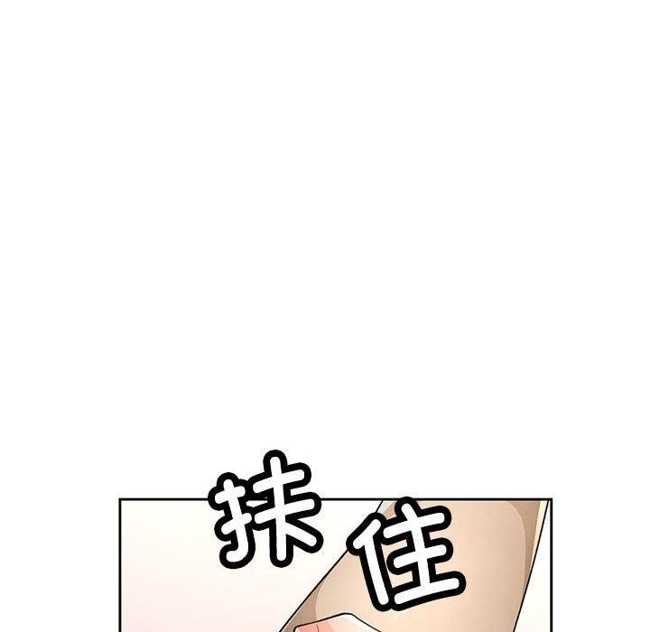 《脱轨关系》漫画 第37話