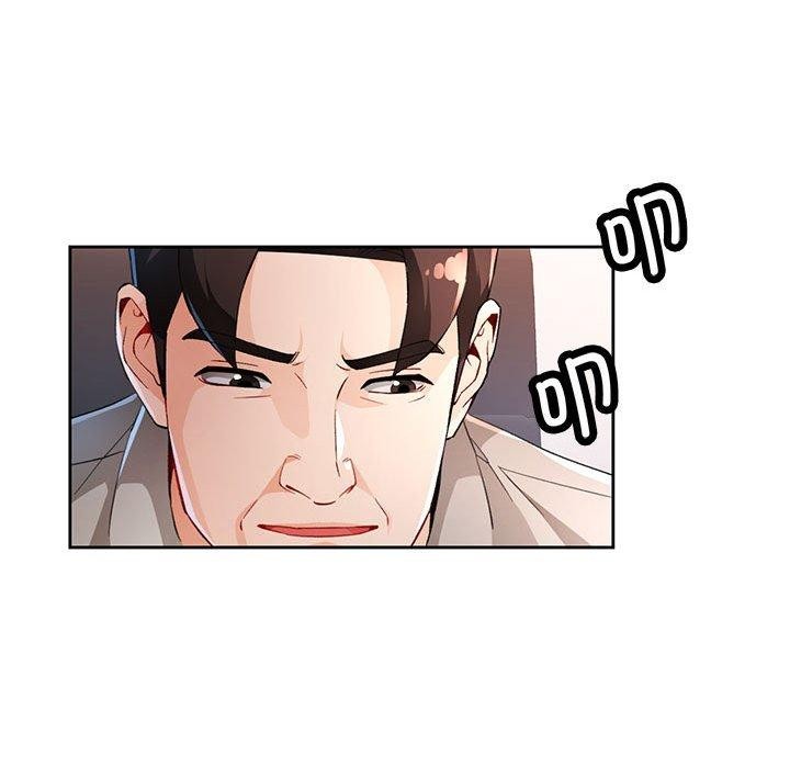 《脱轨关系》漫画 第37話