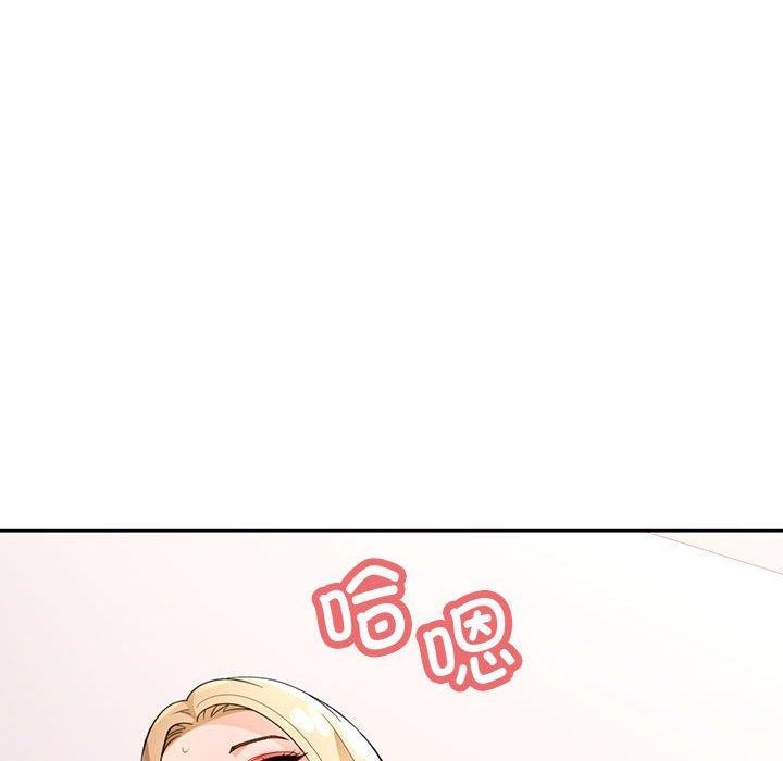《脱轨关系》漫画 第37話