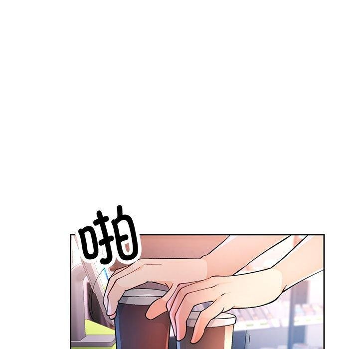 《脱轨关系》漫画 第38話