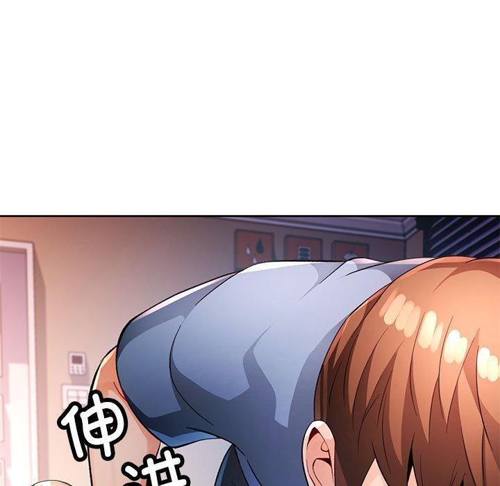 《脱轨关系》漫画 第38話