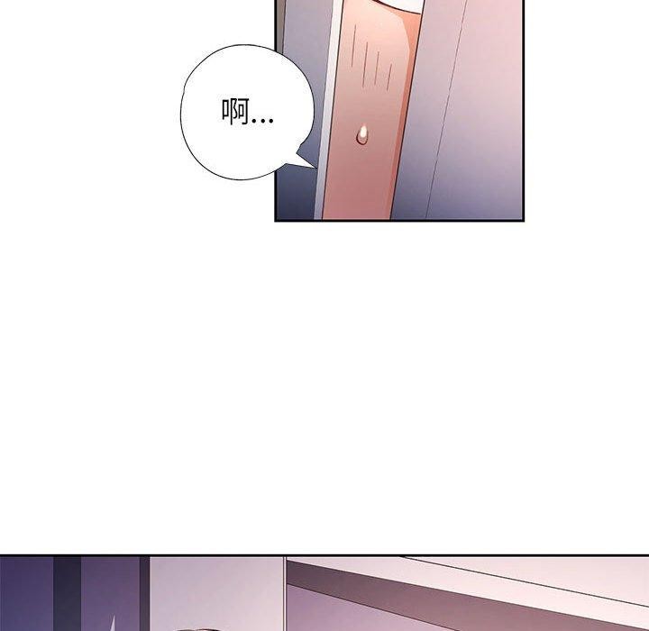 《脱轨关系》漫画 第38話