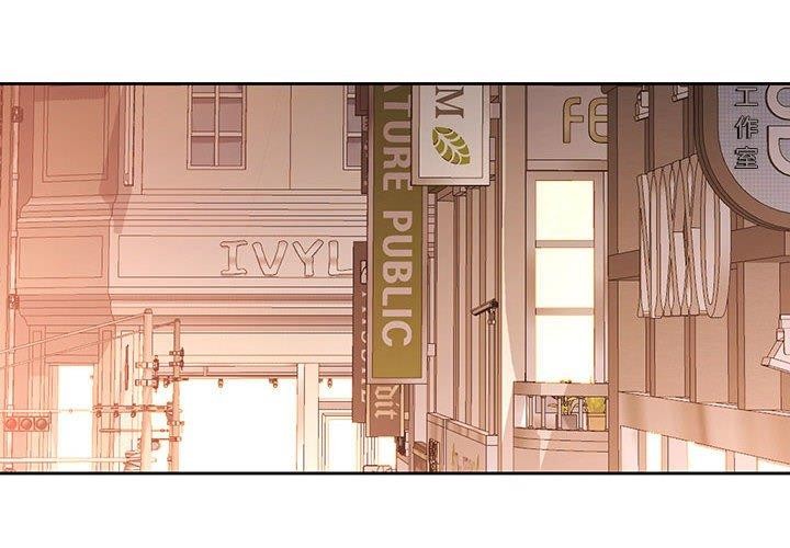 《脱轨关系》漫画 第39話