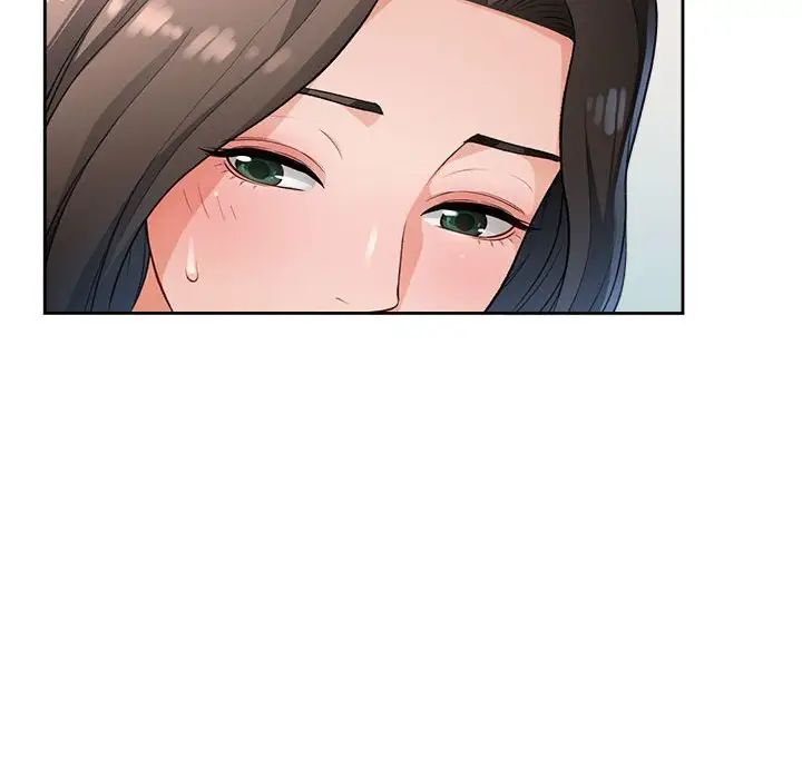 《脱轨关系》漫画 第4話