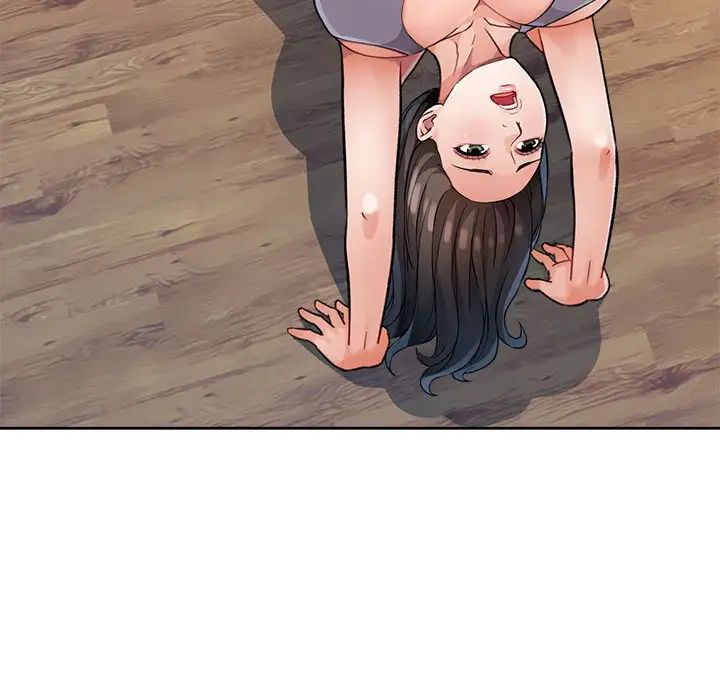 《脱轨关系》漫画 第4話
