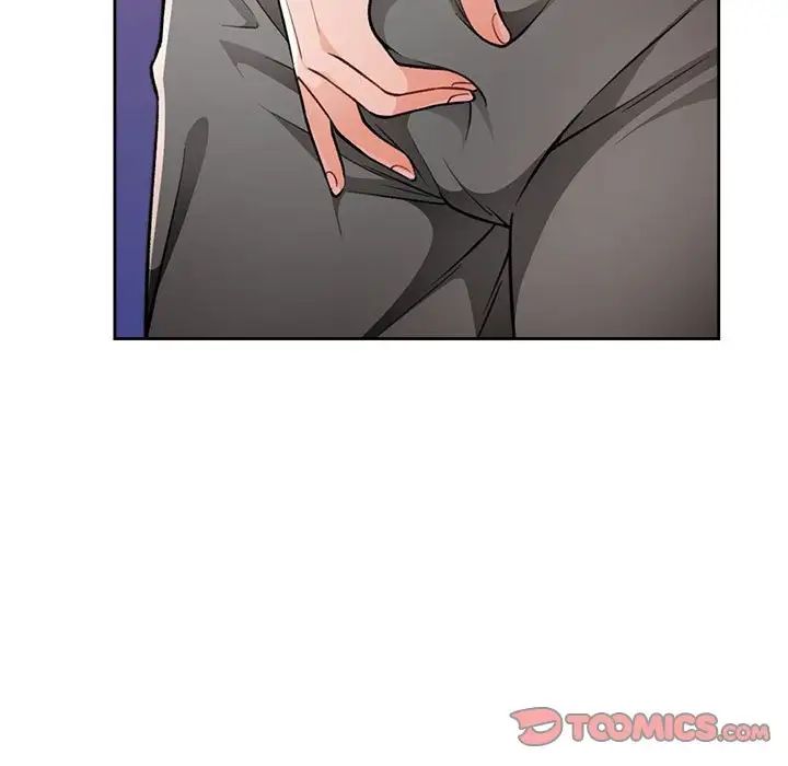 《脱轨关系》漫画 第4話