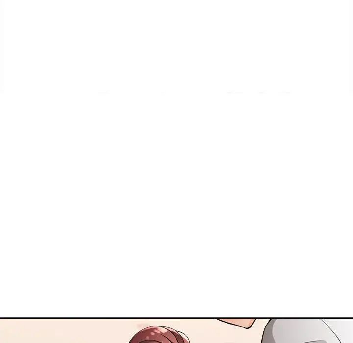 《脱轨关系》漫画 第4話