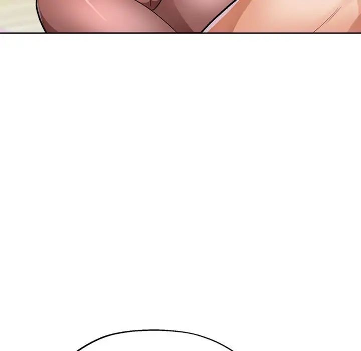 《脱轨关系》漫画 第4話