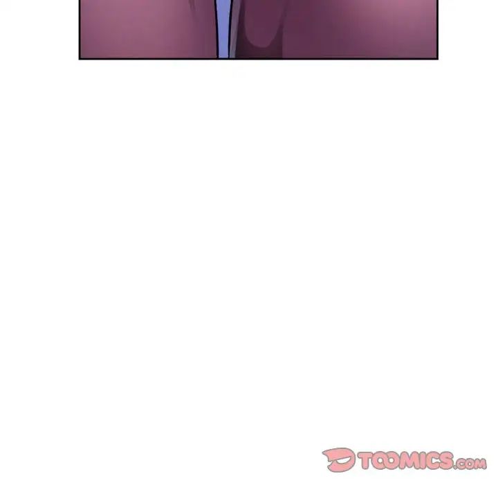 《脱轨关系》漫画 第4話