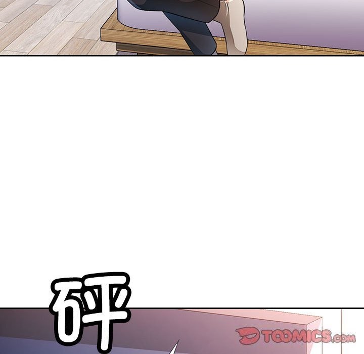 《脱轨关系》漫画 第40話