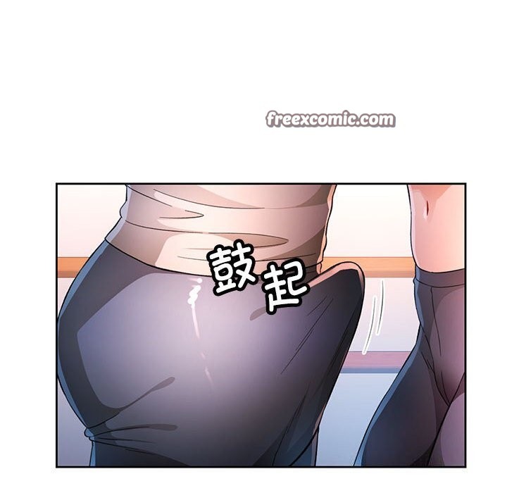 《脱轨关系》漫画 第40話