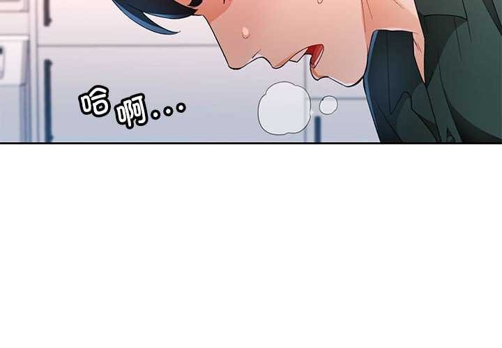 《脱轨关系》漫画 第41話