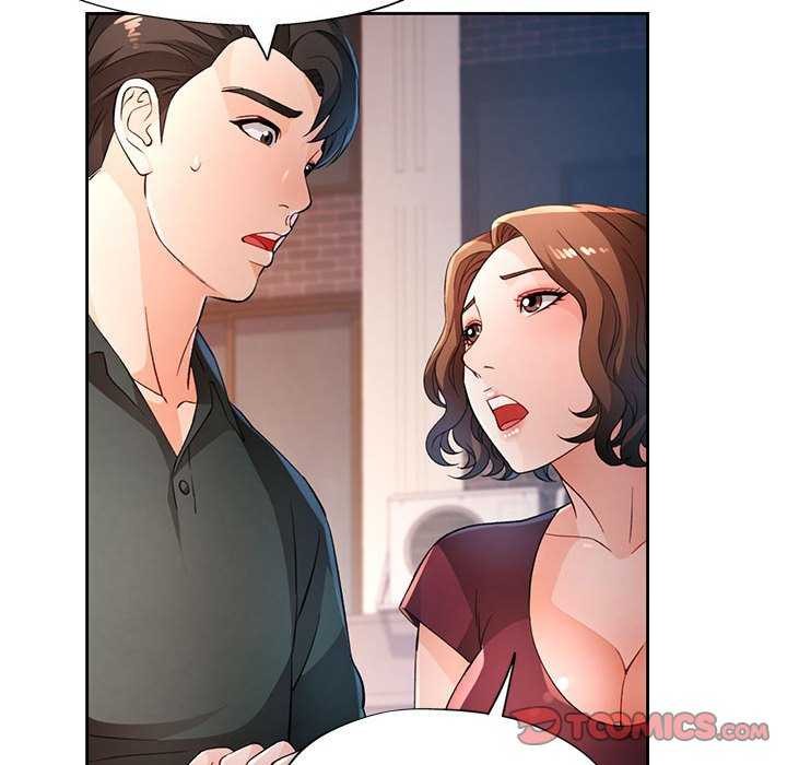《脱轨关系》漫画 第41話