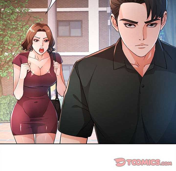《脱轨关系》漫画 第41話
