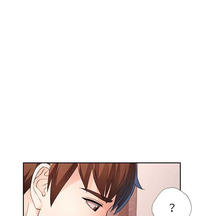 《脱轨关系》漫画 第41話