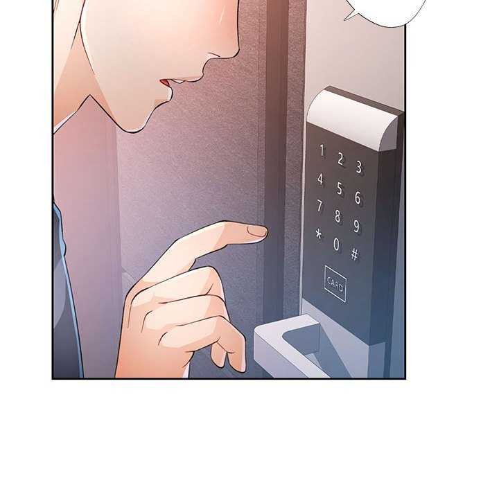 《脱轨关系》漫画 第41話