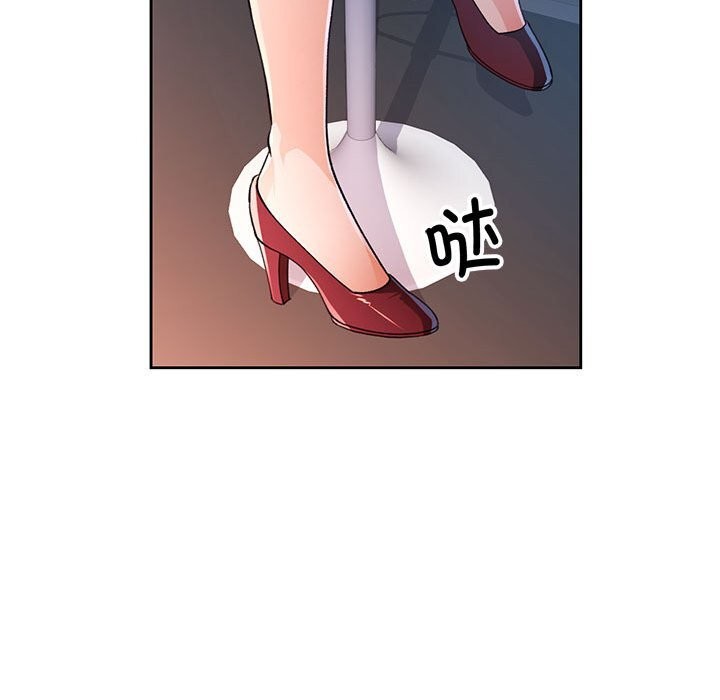 《脱轨关系》漫画 第42話