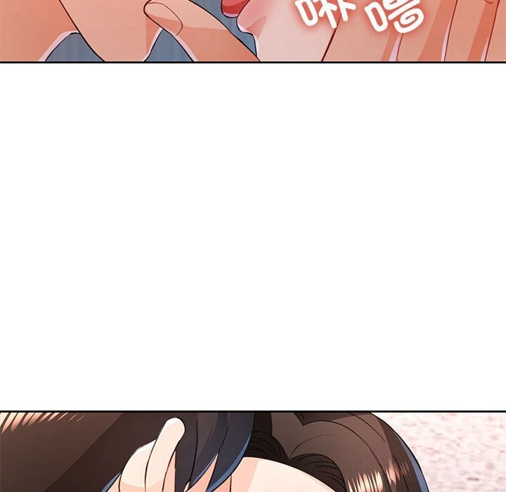 《脱轨关系》漫画 第42話