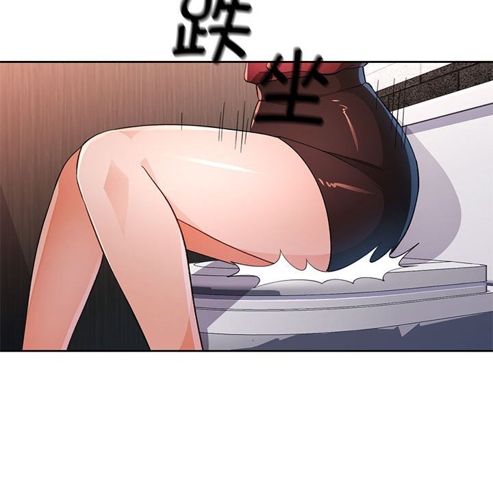 《脱轨关系》漫画 第42話