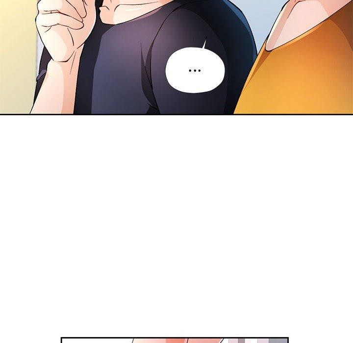 《脱轨关系》漫画 第43話