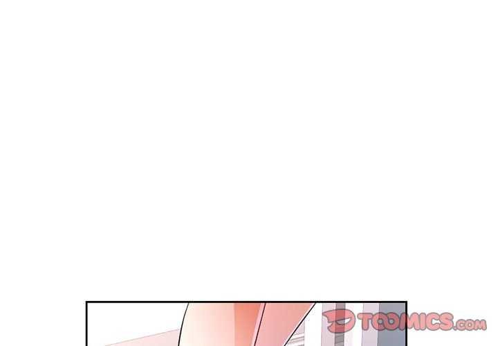 《脱轨关系》漫画 第44話