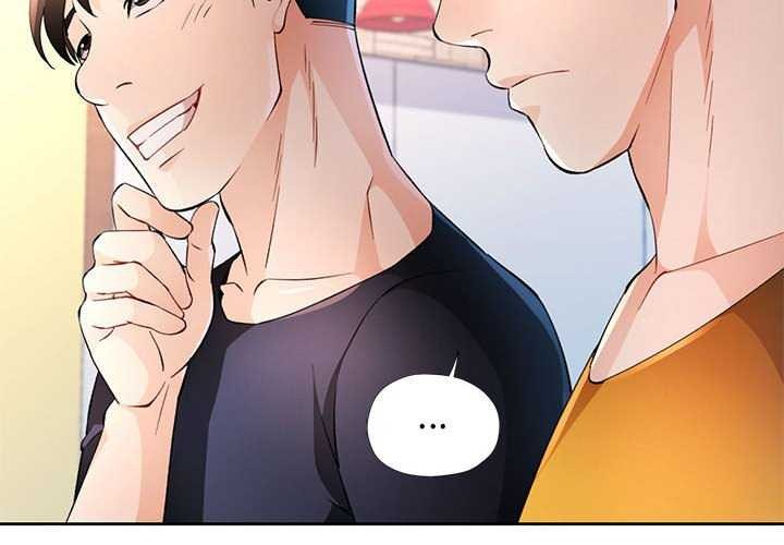 《脱轨关系》漫画 第44話