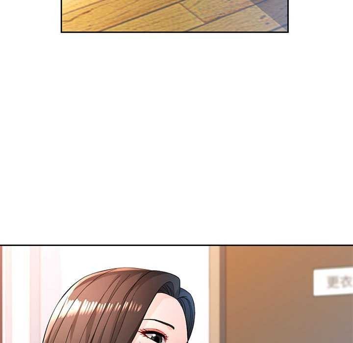 《脱轨关系》漫画 第44話