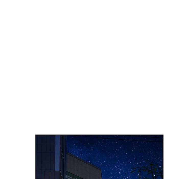 《脱轨关系》漫画 第44話