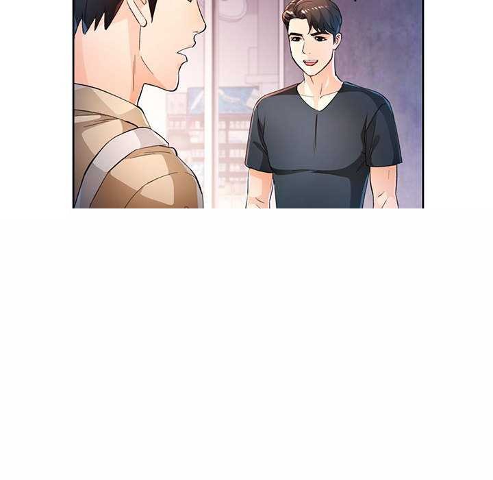 《脱轨关系》漫画 第44話