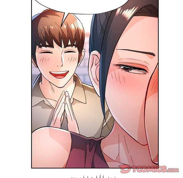 《脱轨关系》漫画 第44話