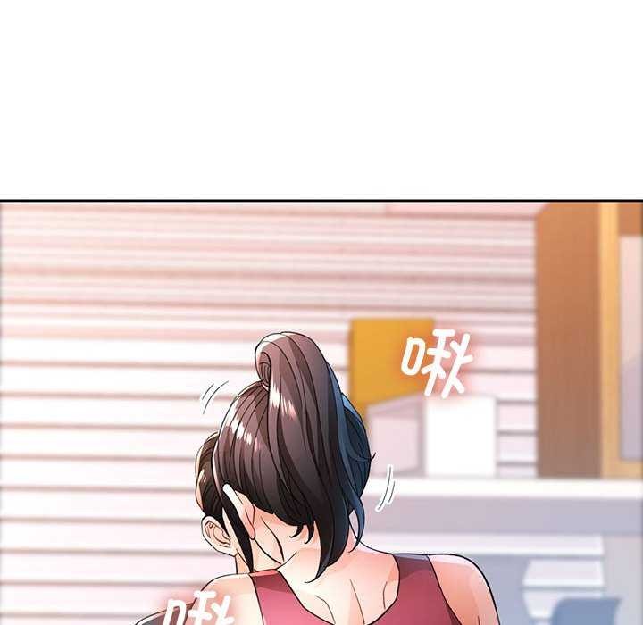 《脱轨关系》漫画 第44話