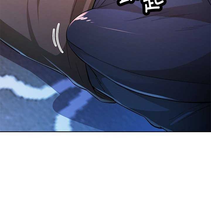 《脱轨关系》漫画 第44話