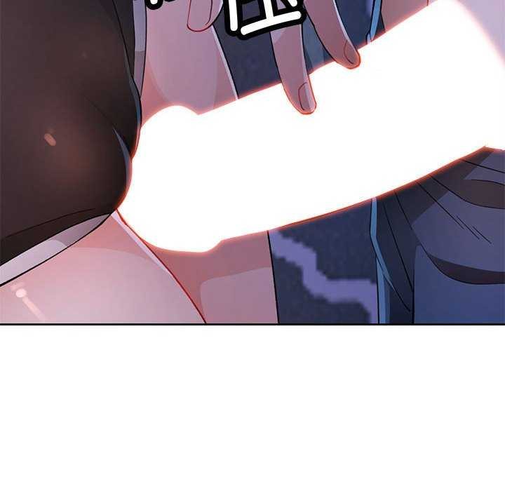 《脱轨关系》漫画 第44話