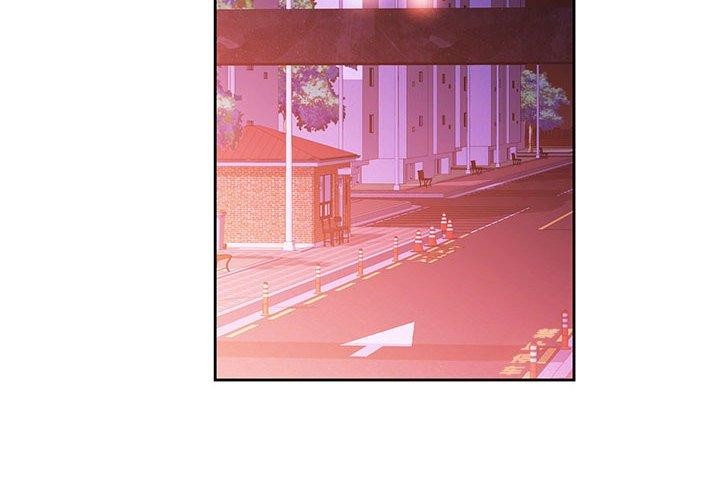 《脱轨关系》漫画 第45話
