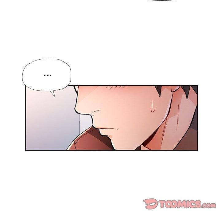 《脱轨关系》漫画 第45話