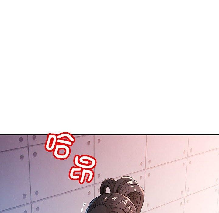 《脱轨关系》漫画 第45話