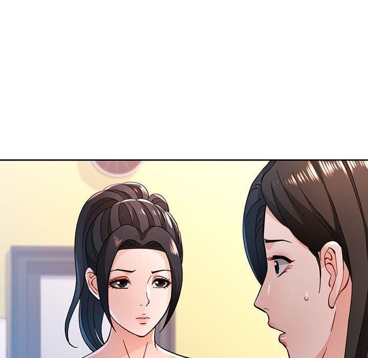 《脱轨关系》漫画 第46話